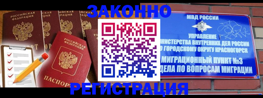 временная регистрация госуслуги в Осташкове